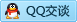QQ在线咨询171745692